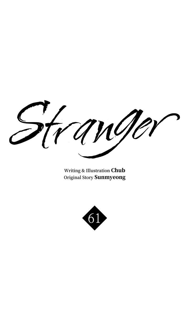 Stranger - Chapter 61