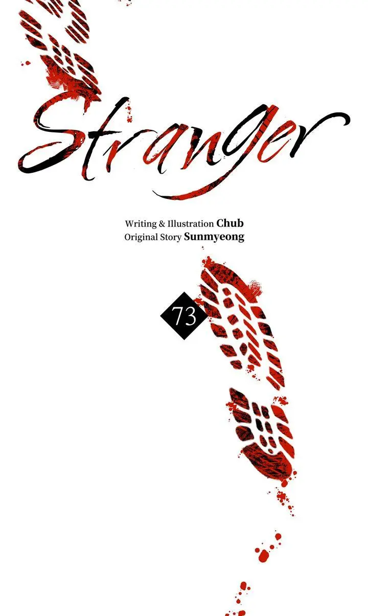 Stranger - Chapter 73