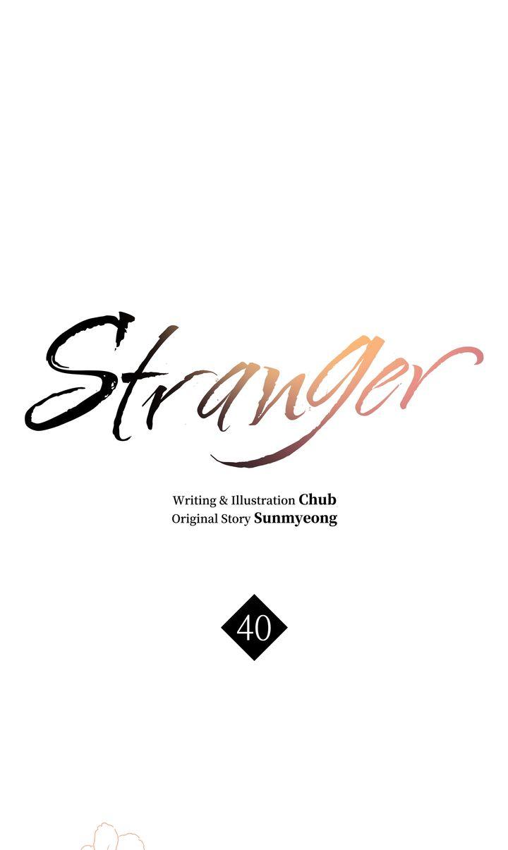 Stranger - Chapter 40