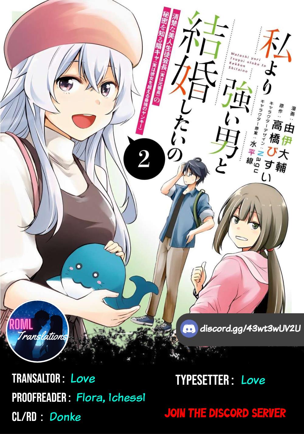 I’d Like To Marry A Stronger Man Than I Am - Vol.2 Chapter 8: Miran-Sensei's Date Plan