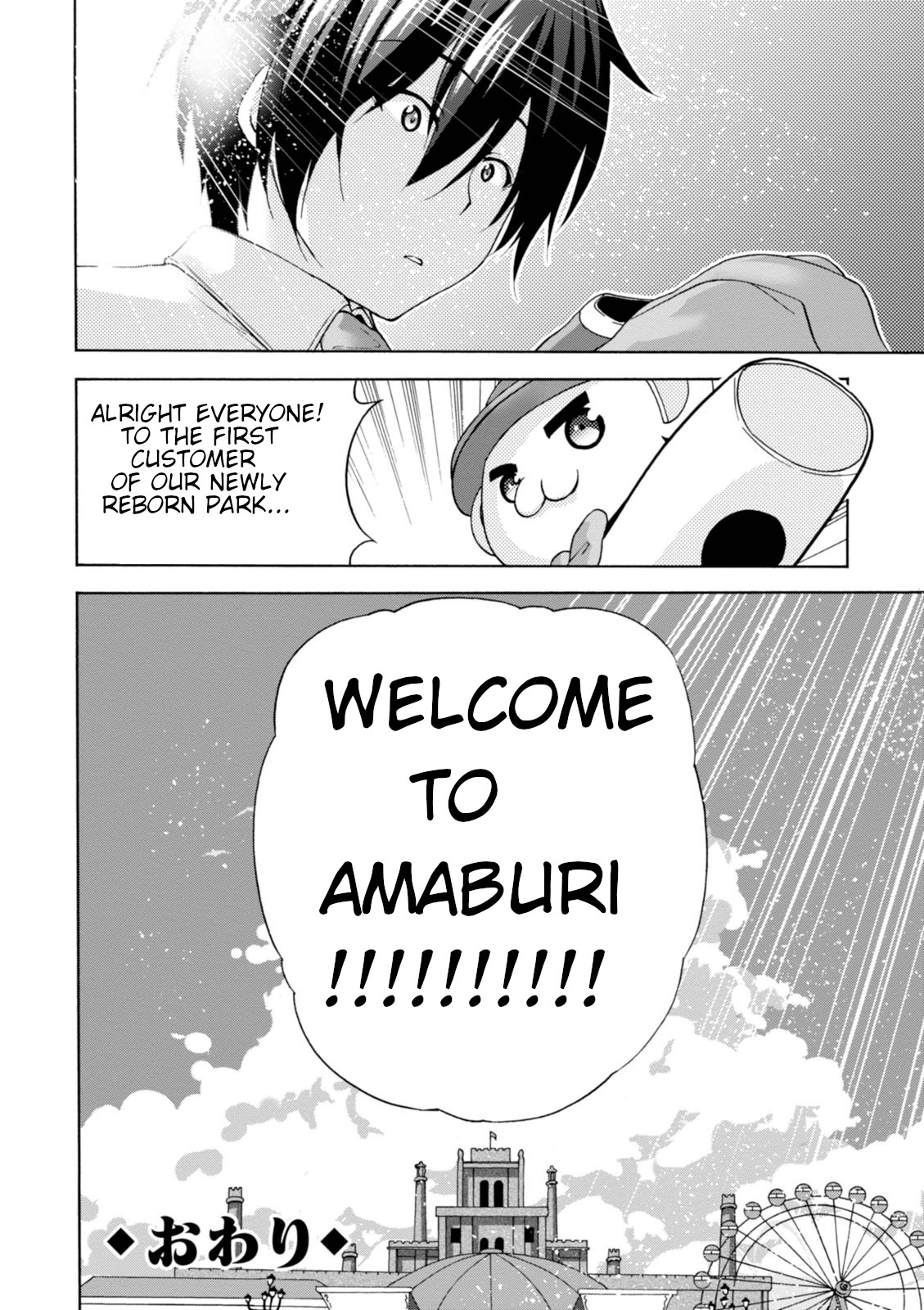 Amagi Brilliant Park - Chapter 32: End