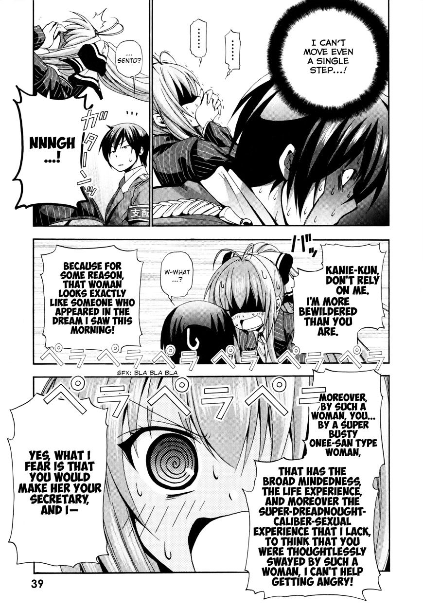 Amagi Brilliant Park - Chapter 11 : We Don't Have Enough People 2