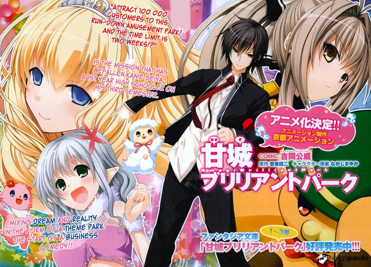 Amagi Brilliant Park - Chapter 1