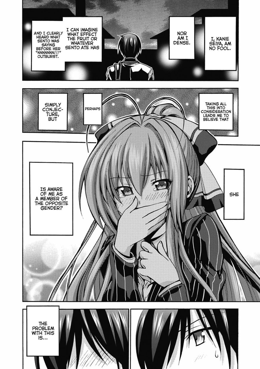 Amagi Brilliant Park - Chapter 12