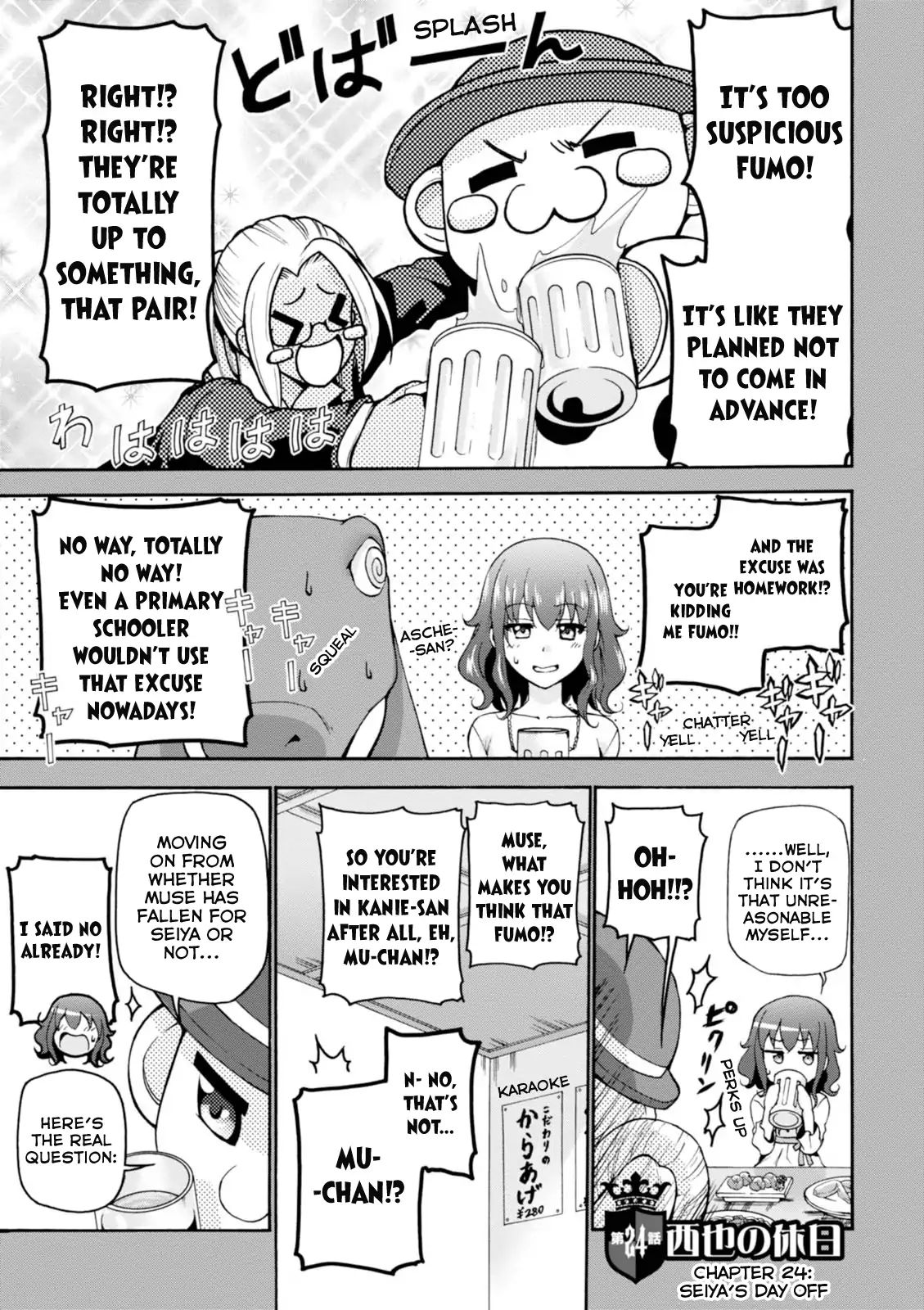 Amagi Brilliant Park - Vol.5 Chapter 24: Seiya's Day Off