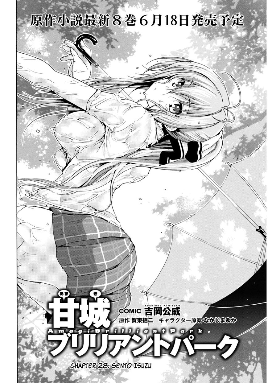 Amagi Brilliant Park - Chapter 28: Sento Isuzu