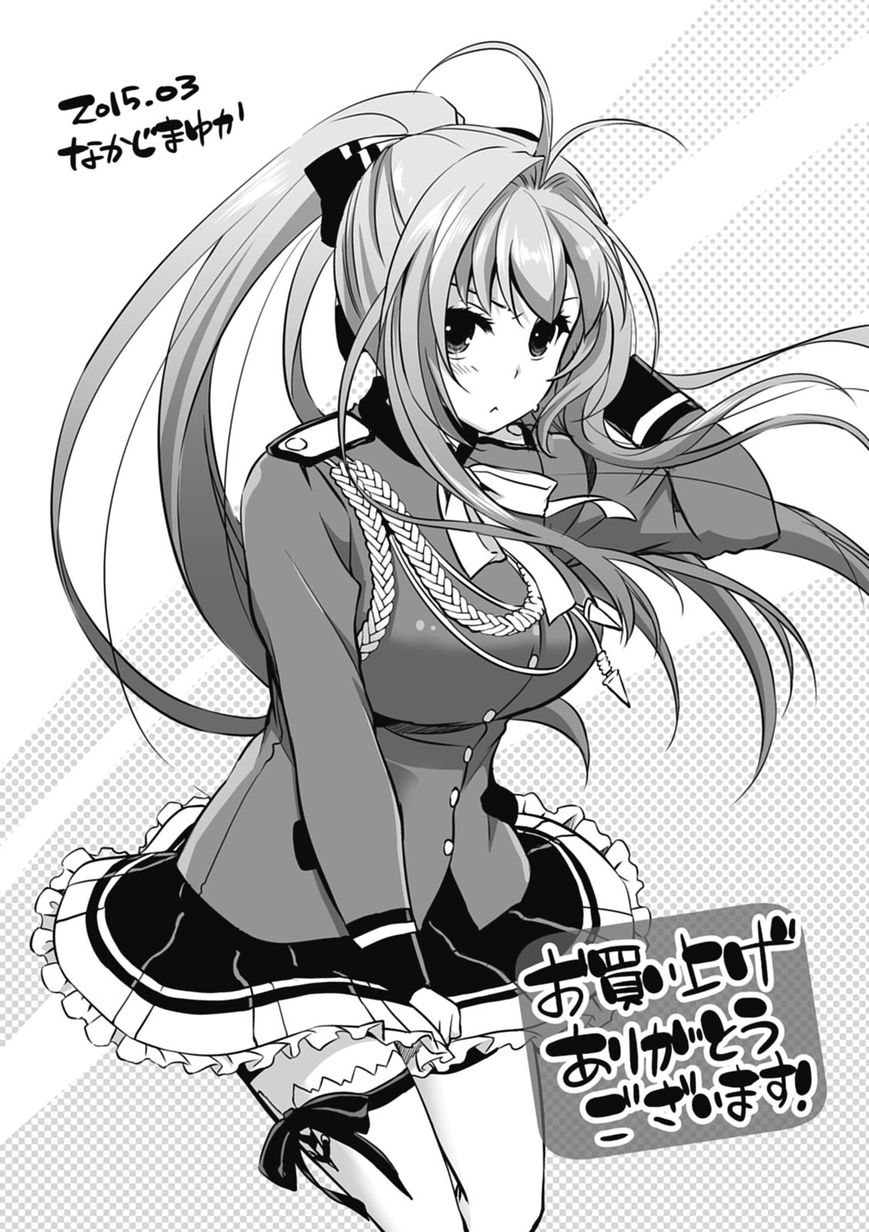 Amagi Brilliant Park - Chapter 15