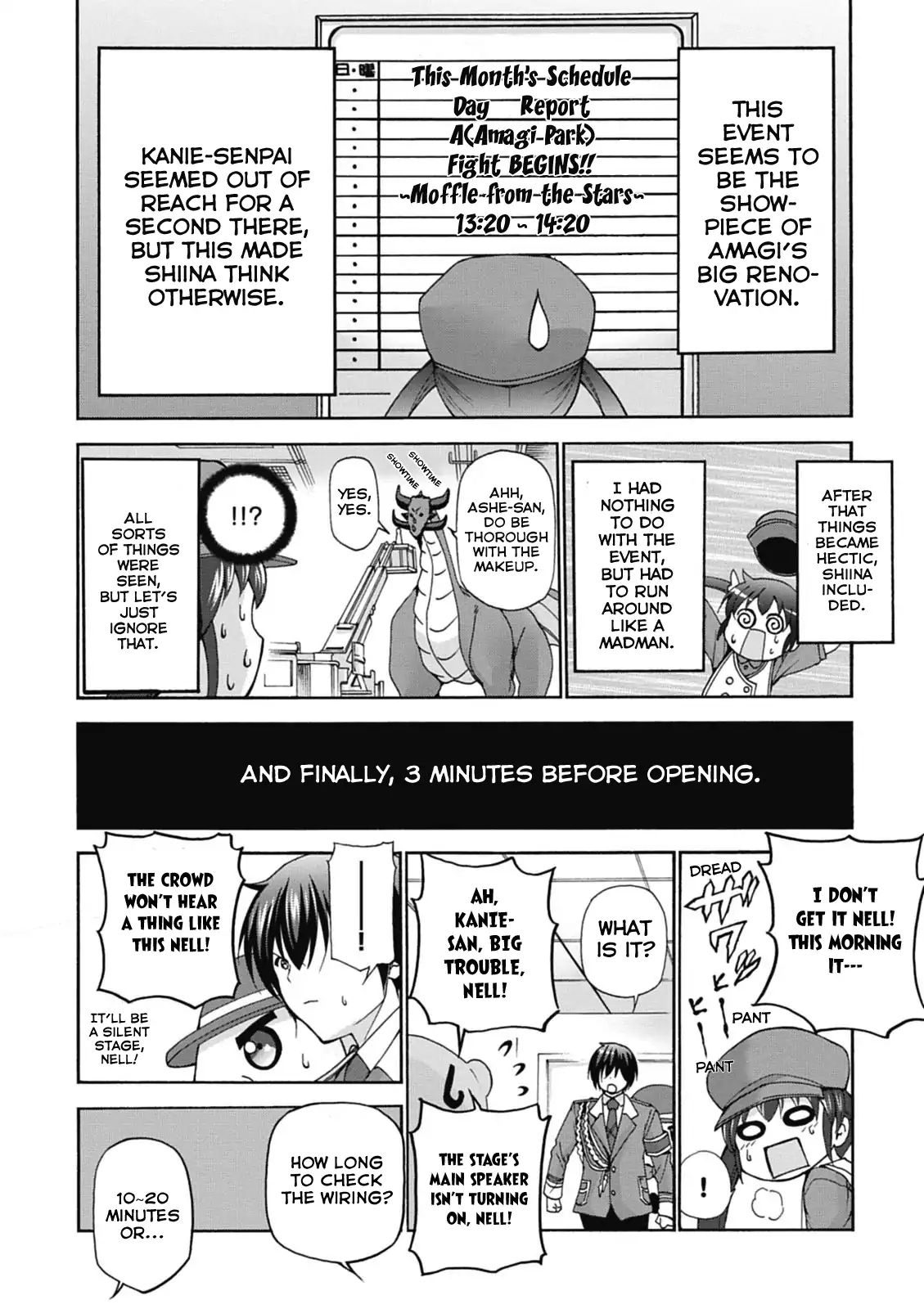 Amagi Brilliant Park - Vol.4 Chapter 18: Shiina Chuujyou Wants To Run Away! (3)