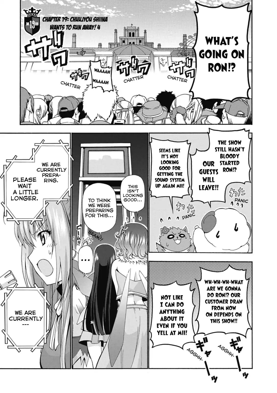 Amagi Brilliant Park - Vol.4 Chapter 19: Shiina Chuujyou Wants To Run Away! (4)