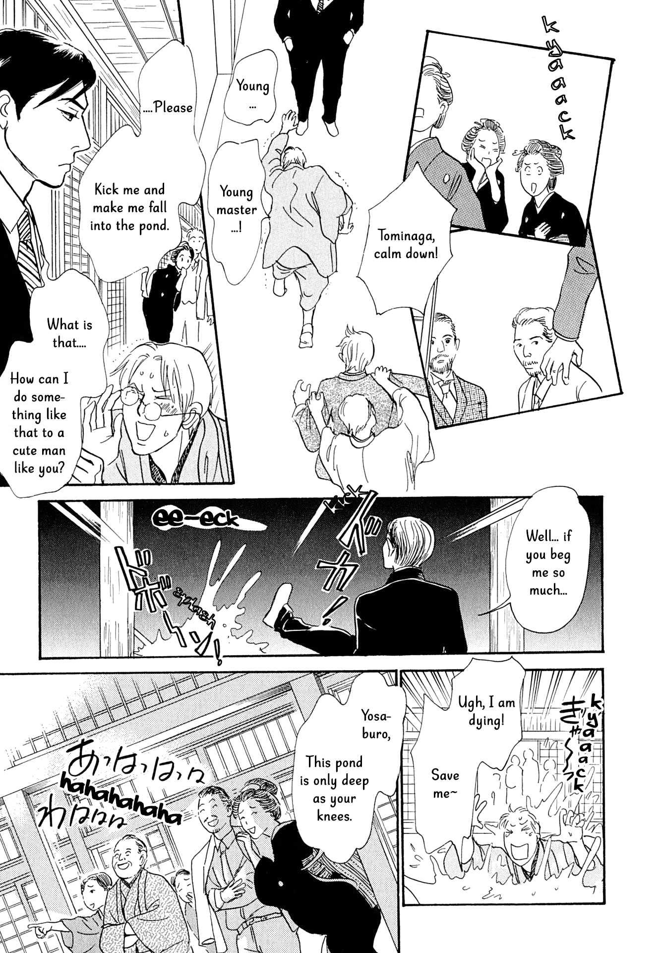 The Mysterious Stories Of Ghost Moon Tower - Chapter 14