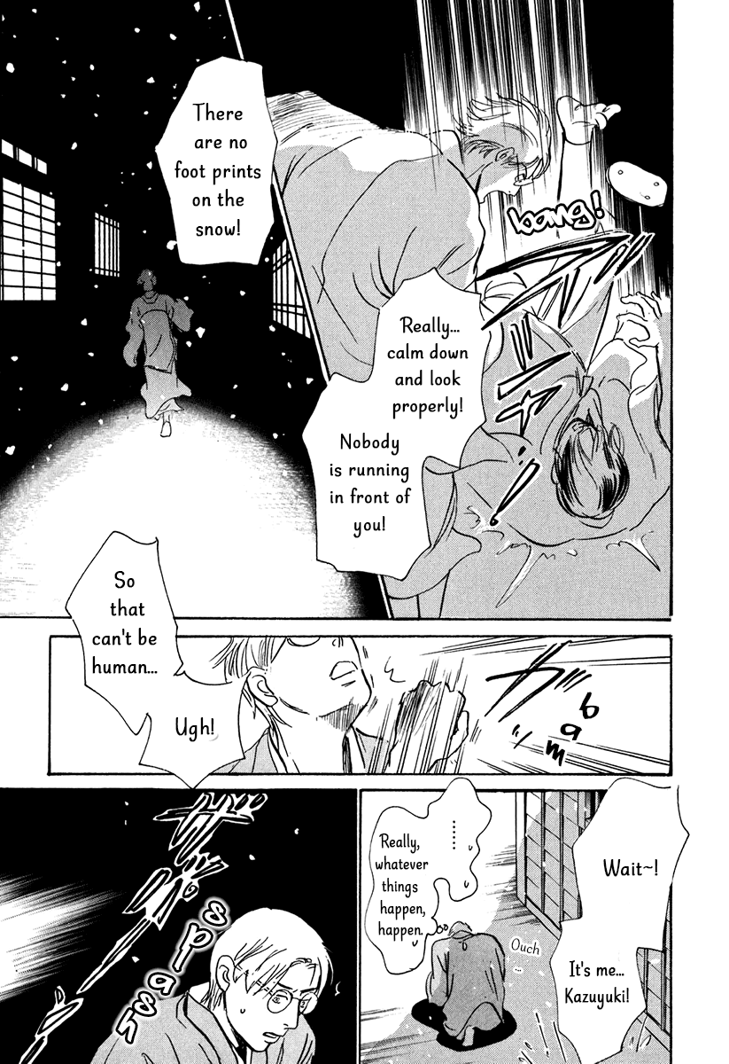 The Mysterious Stories Of Ghost Moon Tower - Chapter 9