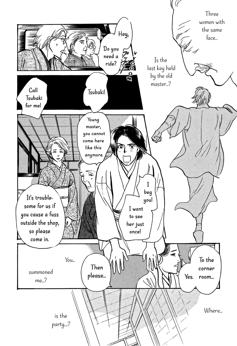 The Mysterious Stories Of Ghost Moon Tower - Chapter 9