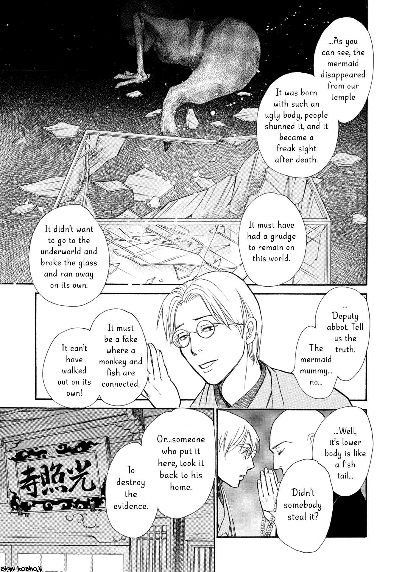 The Mysterious Stories Of Ghost Moon Tower - Chapter 20