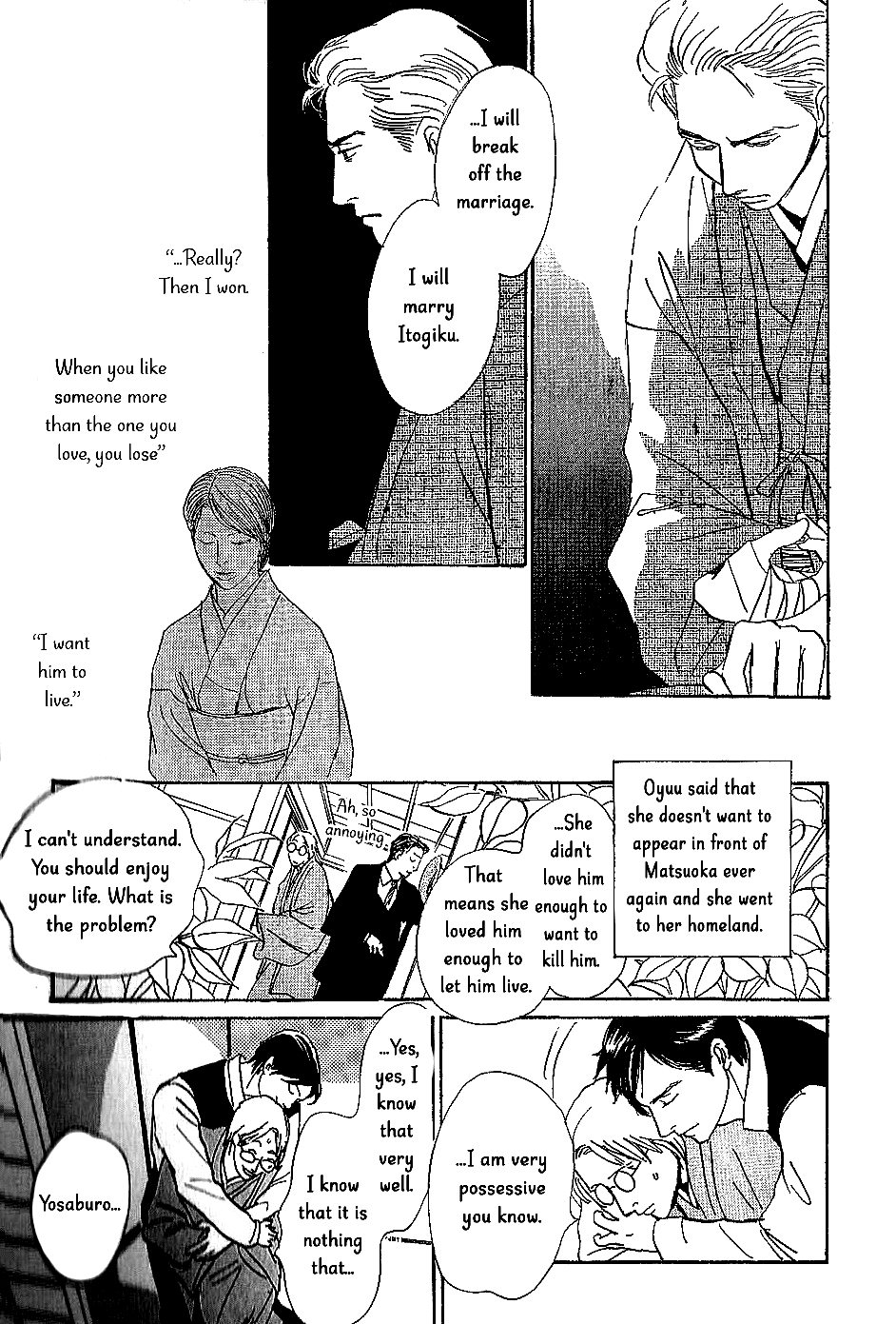 The Mysterious Stories Of Ghost Moon Tower - Chapter 8