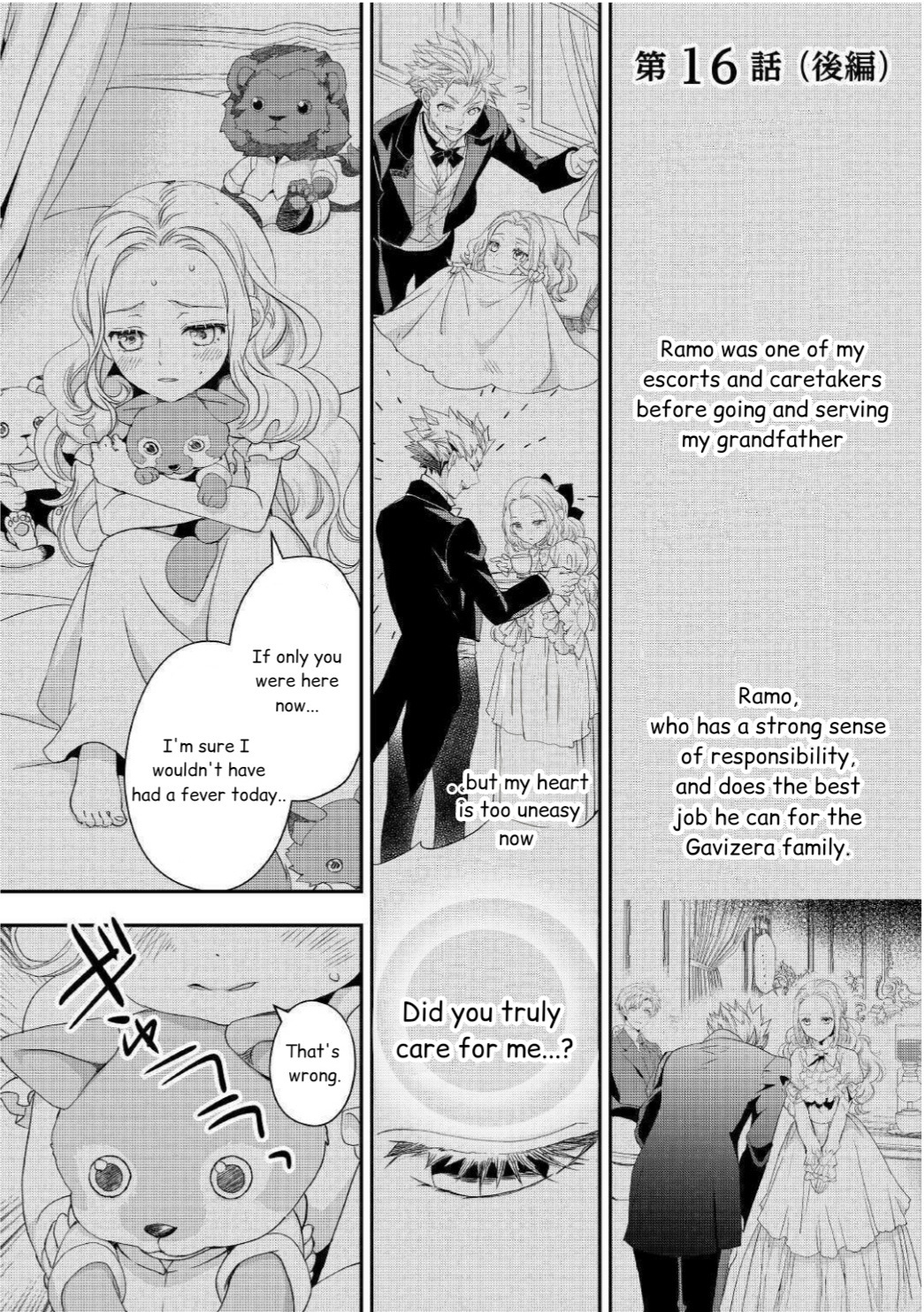 Milady Just Wants To Relax - Chapter 16.2