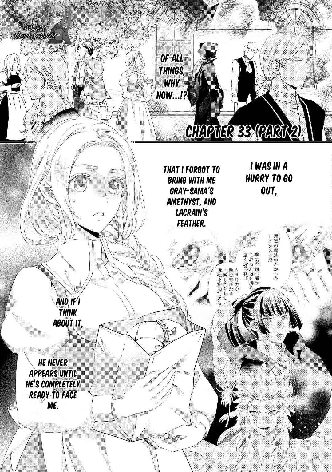 Milady Just Wants To Relax - Chapter 33