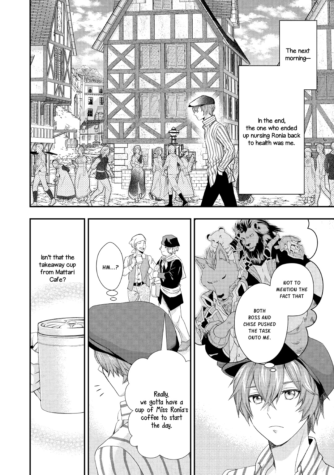 Milady Just Wants To Relax - Chapter 15