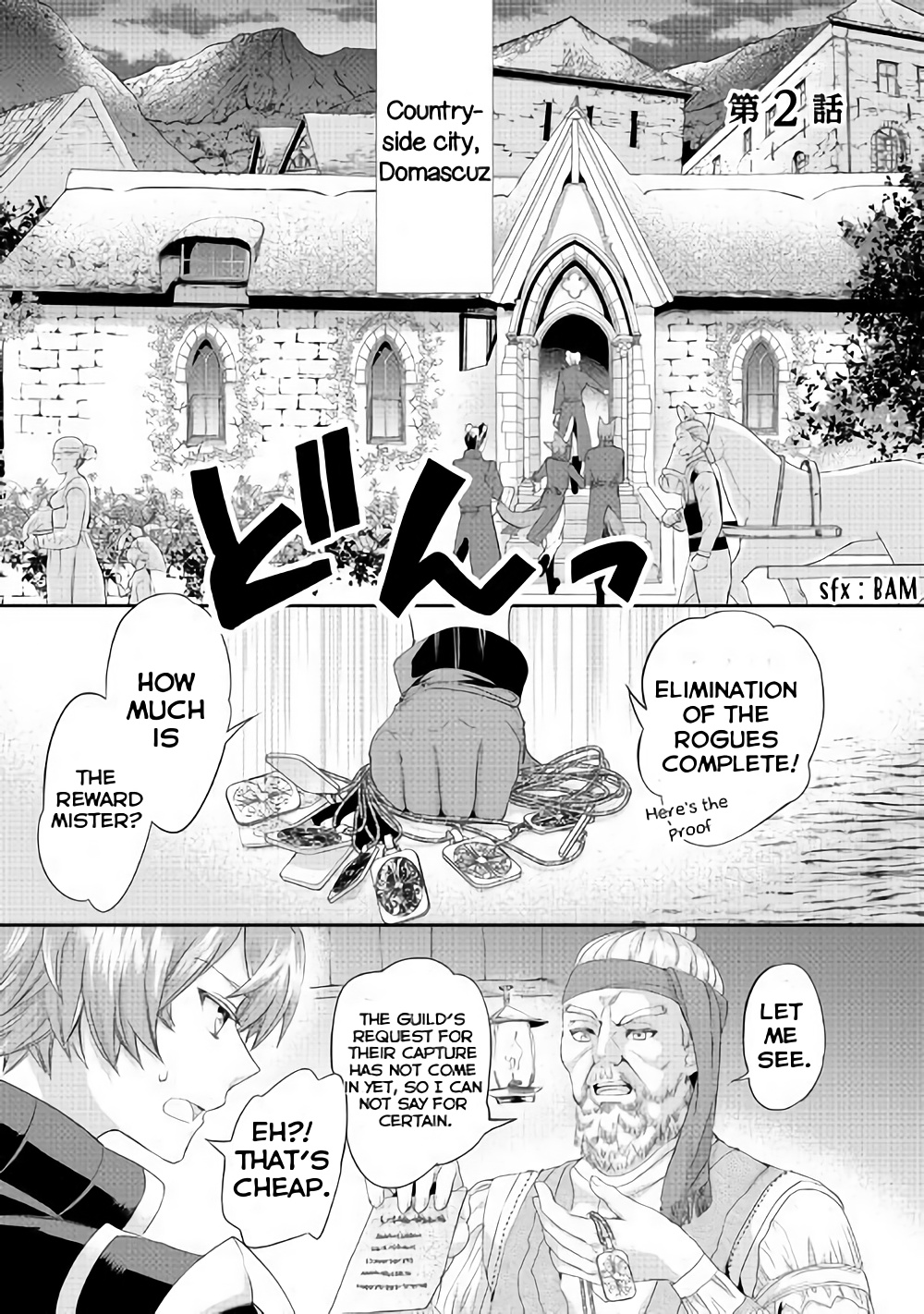 Milady Just Wants To Relax - Chapter 2