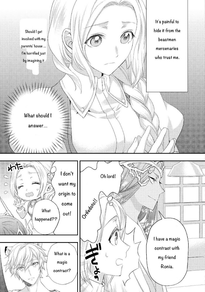 Milady Just Wants To Relax - Chapter 21.2