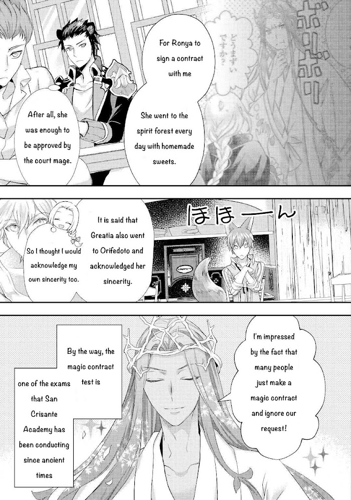 Milady Just Wants To Relax - Chapter 21.2