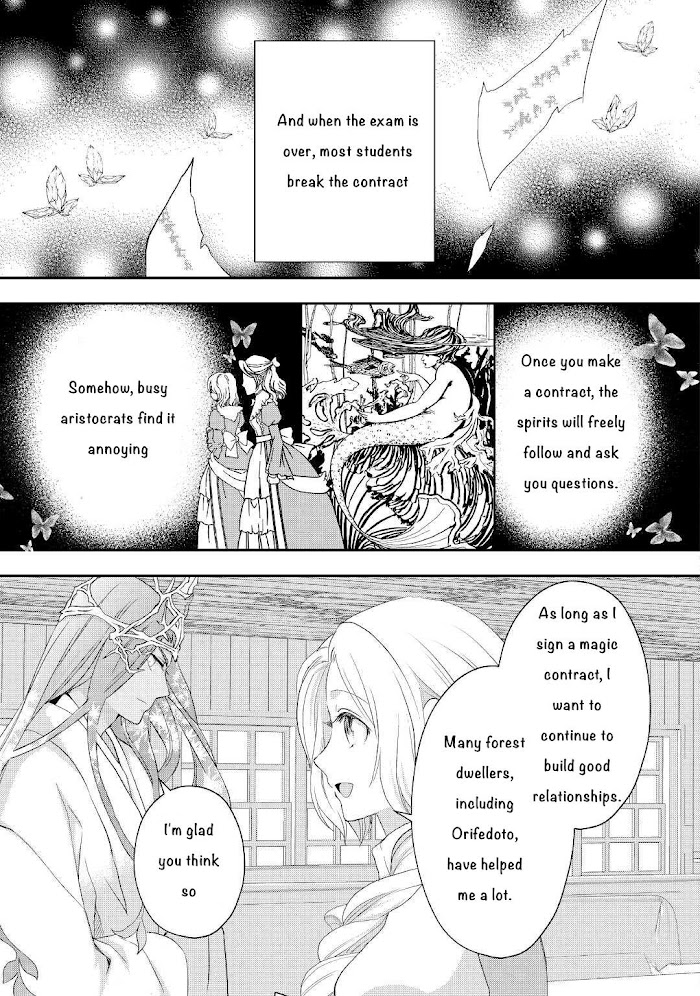 Milady Just Wants To Relax - Chapter 21.2