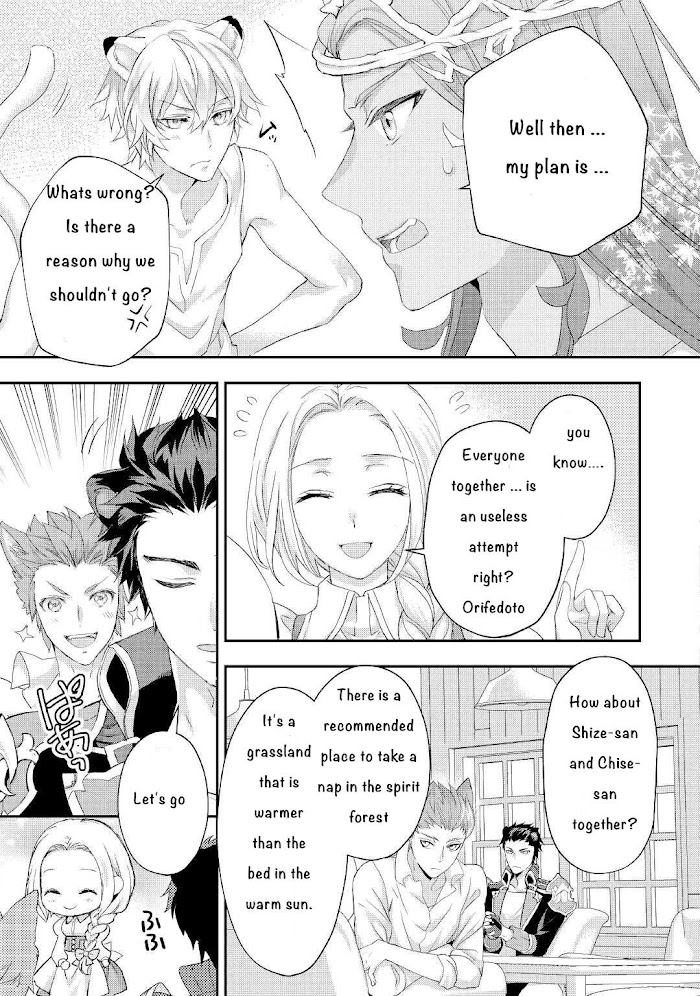 Milady Just Wants To Relax - Chapter 21.2