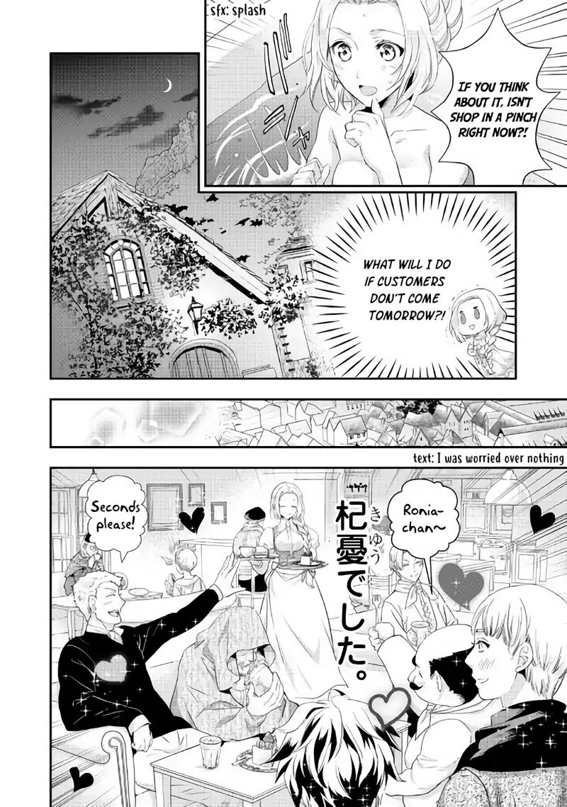 Milady Just Wants To Relax - Chapter 3