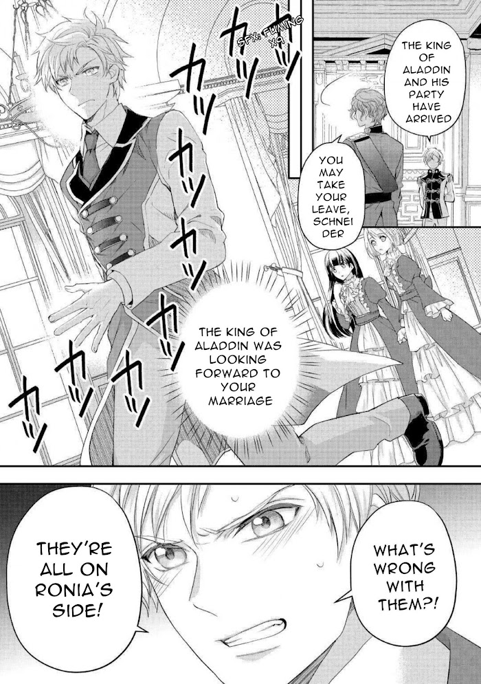 Milady Just Wants To Relax - Chapter 18.2