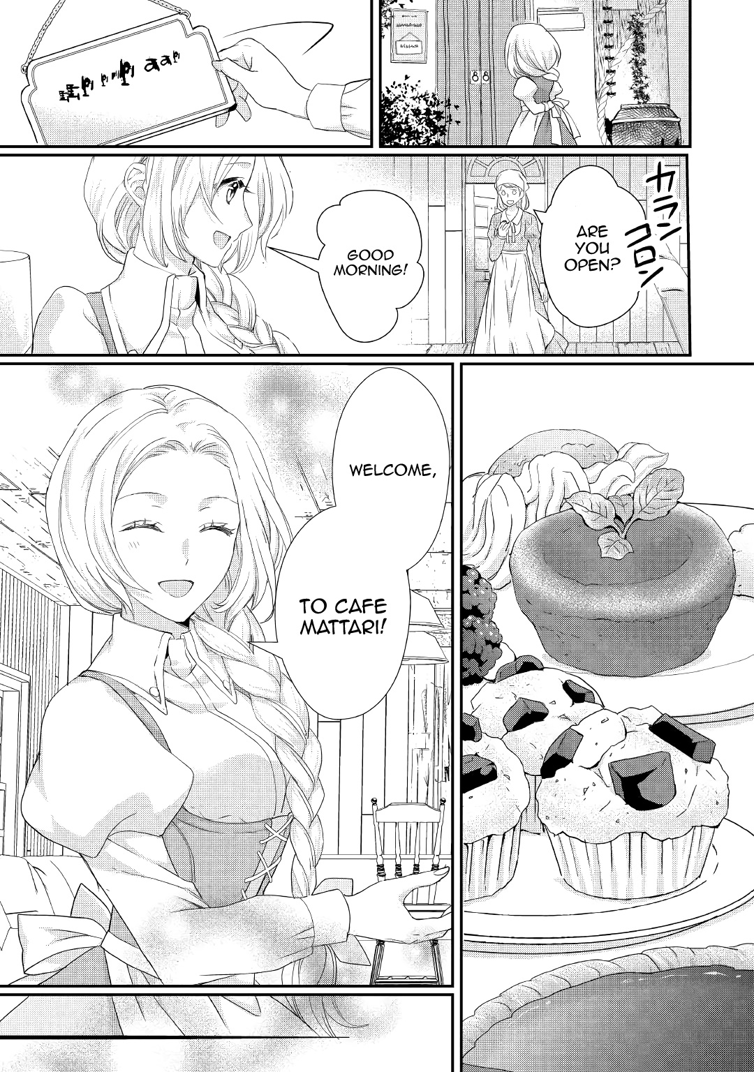 Milady Just Wants To Relax - Chapter 12