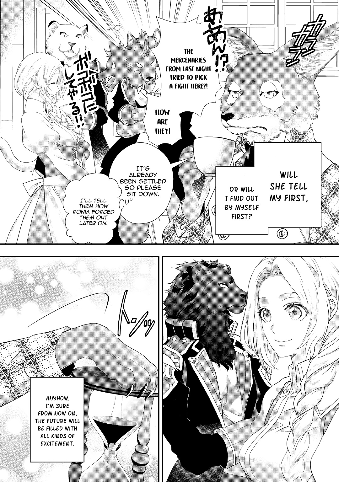 Milady Just Wants To Relax - Chapter 12