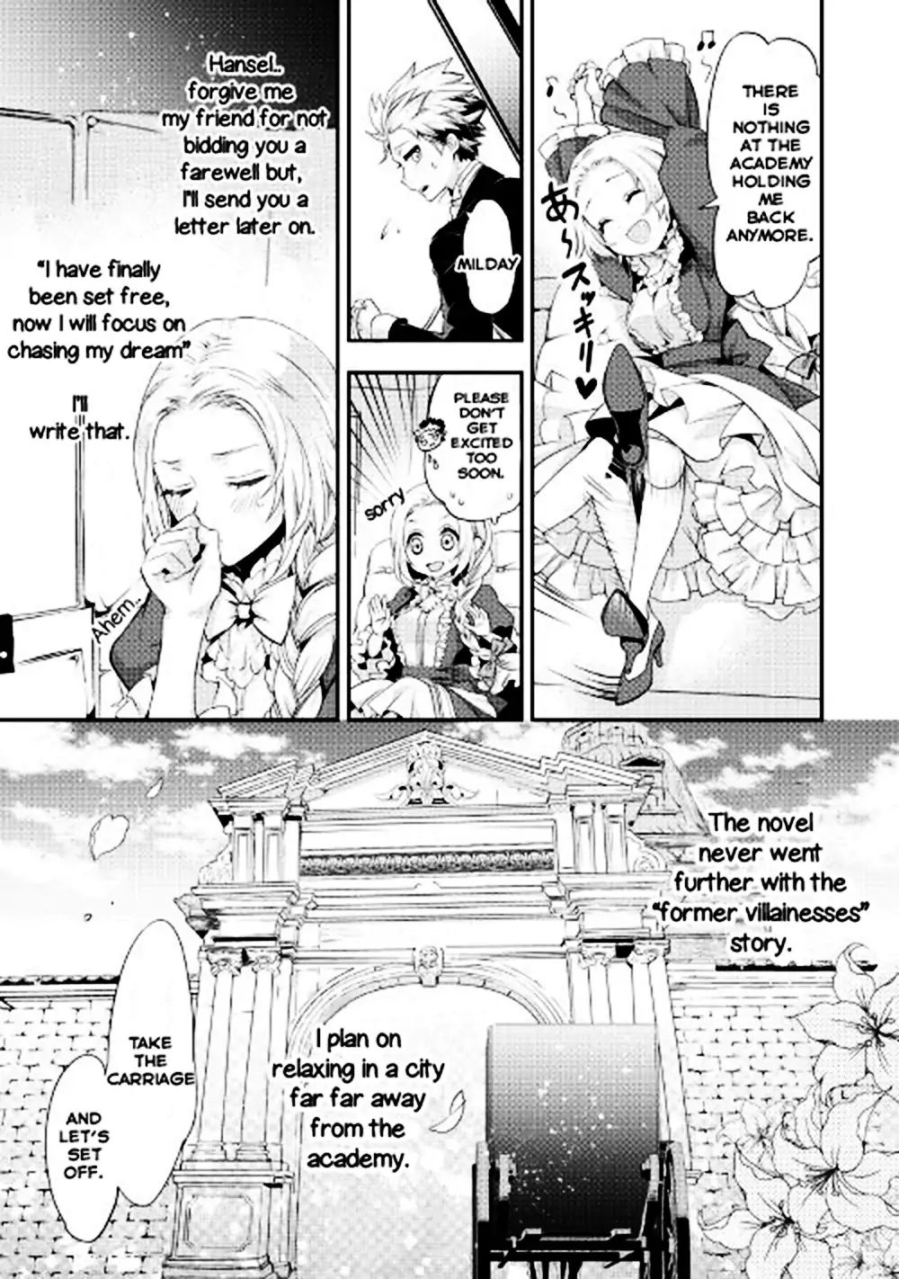 Milady Just Wants To Relax - Chapter 1