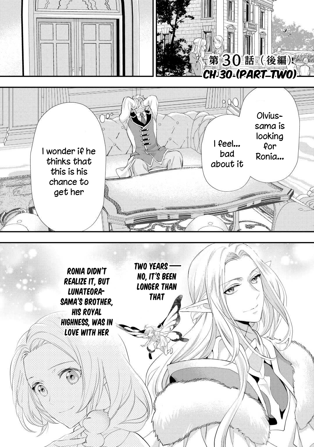 Milady Just Wants To Relax - Chapter 30