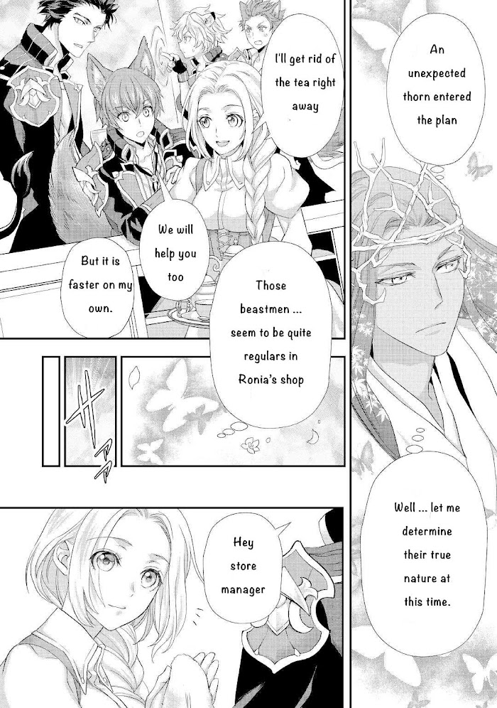 Milady Just Wants To Relax - Chapter 22.1