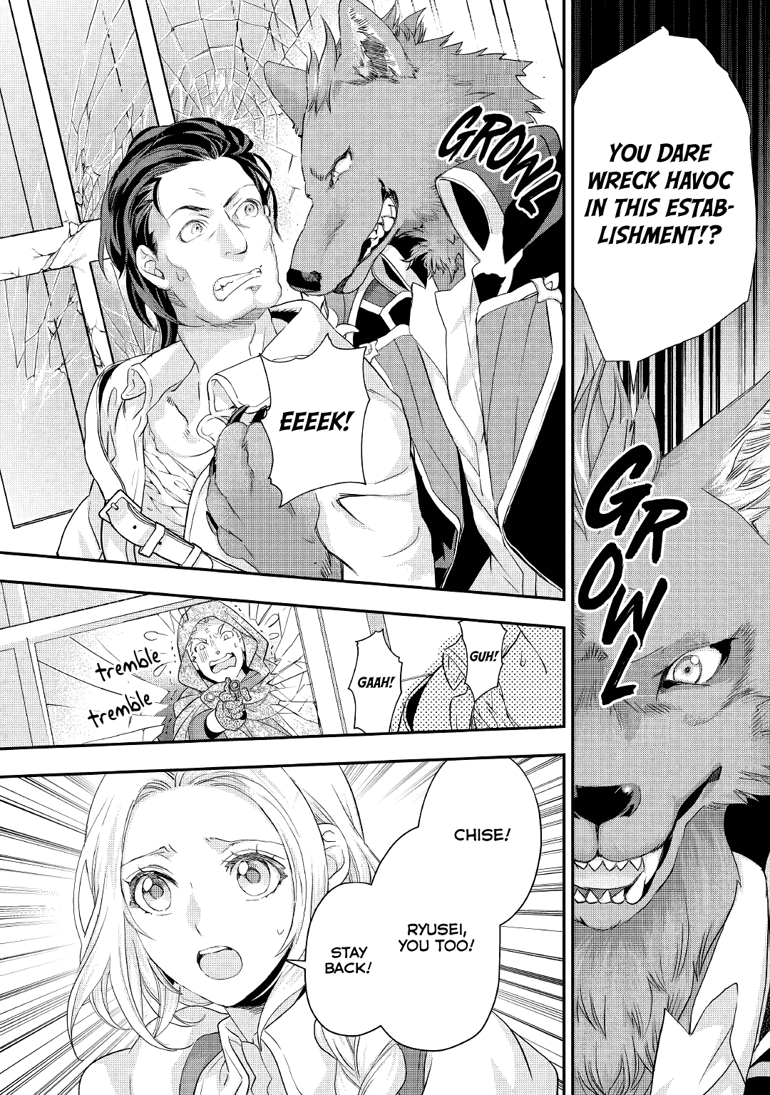 Milady Just Wants To Relax - Chapter 17