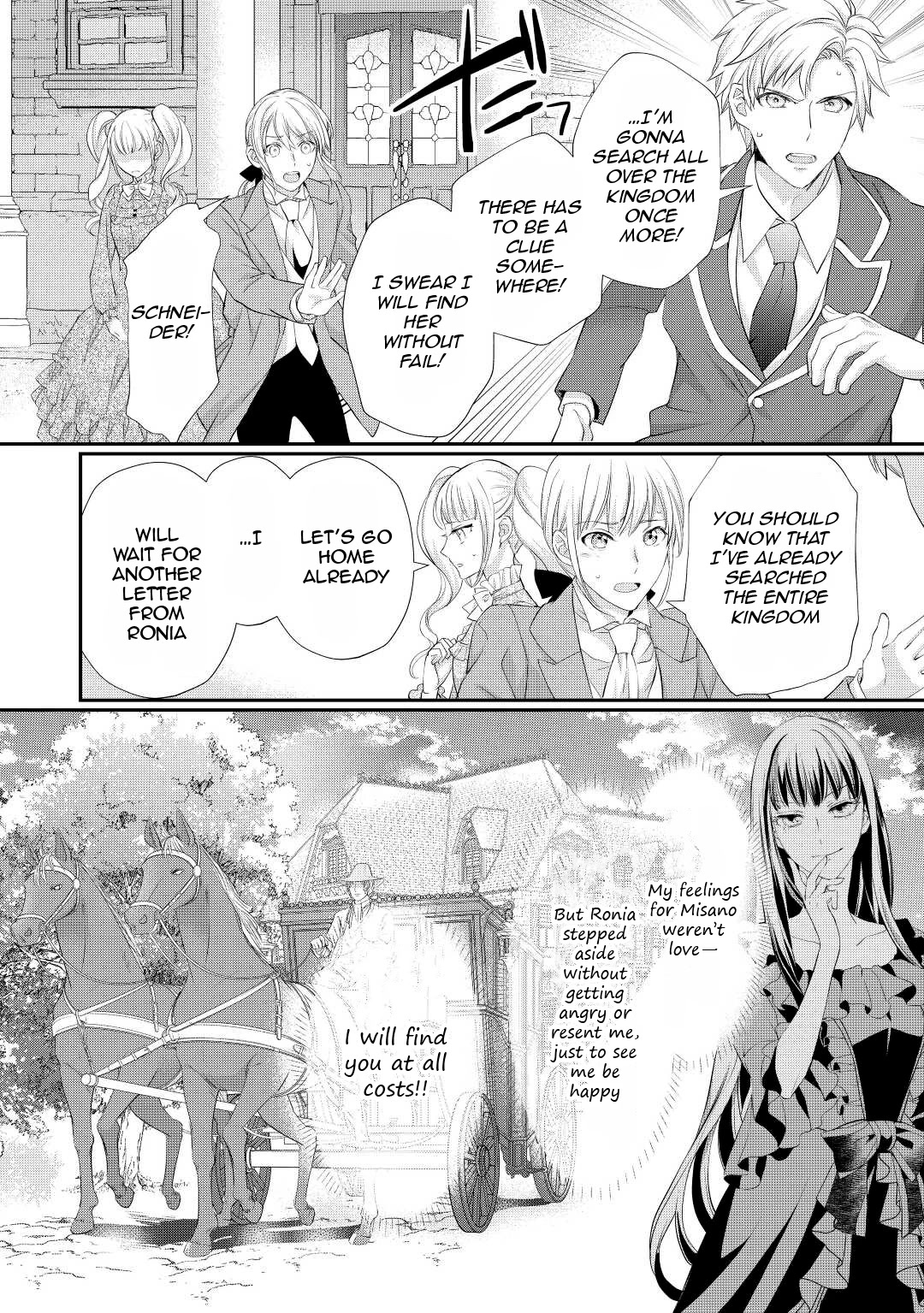 Milady Just Wants To Relax - Chapter 31