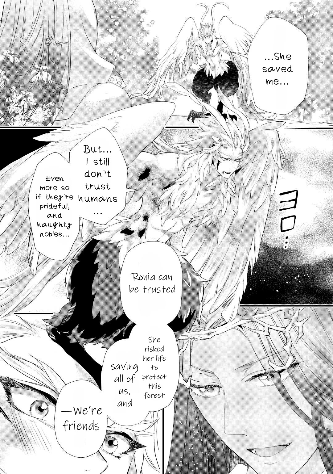 Milady Just Wants To Relax - Chapter 31