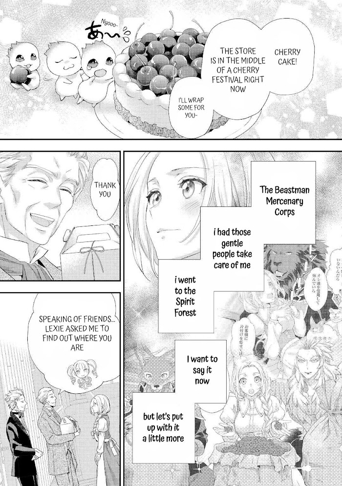 Milady Just Wants To Relax - Chapter 27