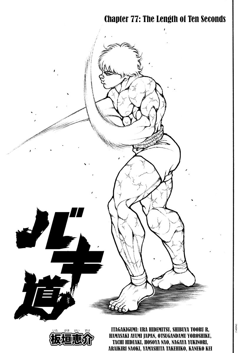 Baki-Dou (2018) - Chapter 77: The Length Of Ten Seconds