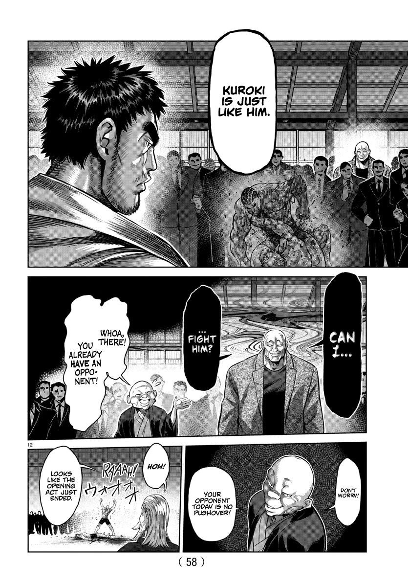 Baki-Dou (2018) - Chapter 107.5: Baki X Kengan Omega Special Tribute