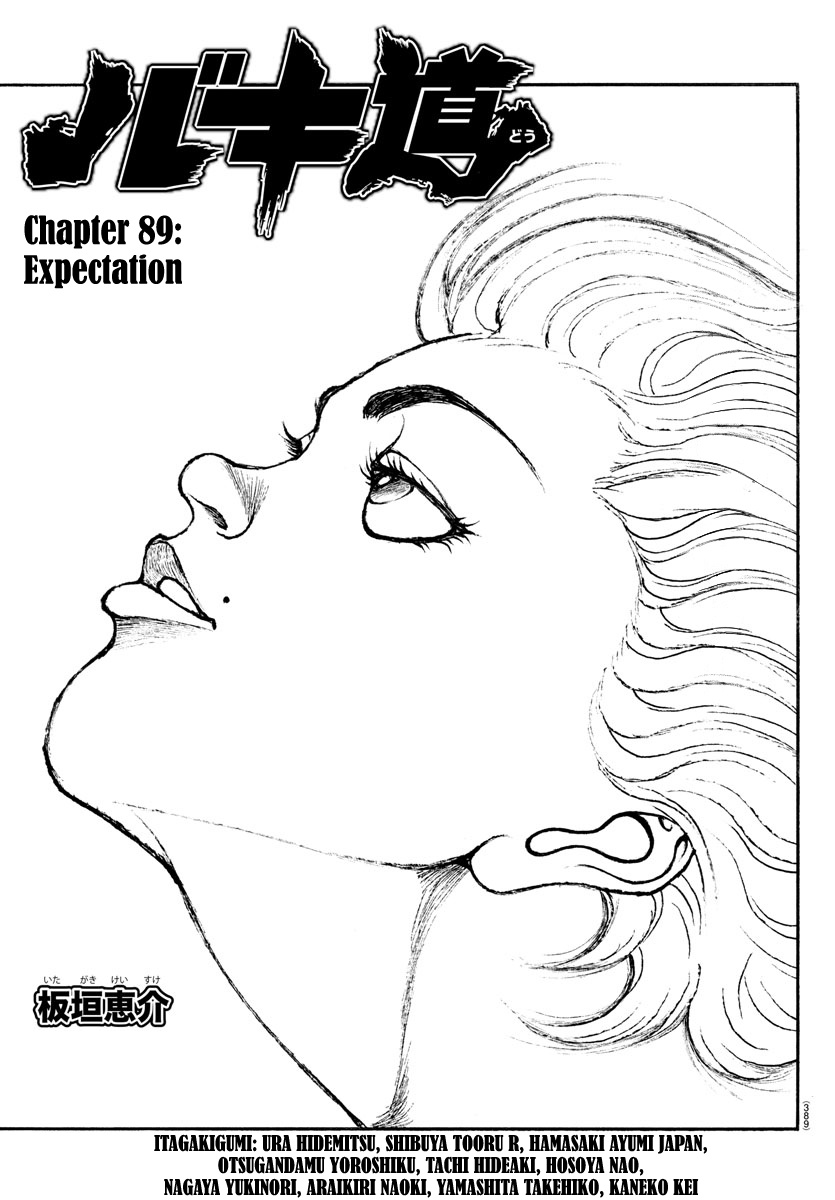 Baki-Dou (2018) - Chapter 89