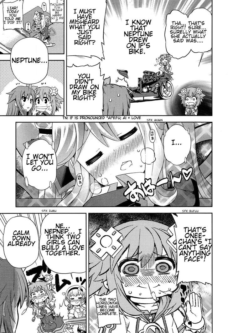 Choujigen Game Neptune: The Animation - Dengeki Comic Anthology - Vol.1 Chapter 1