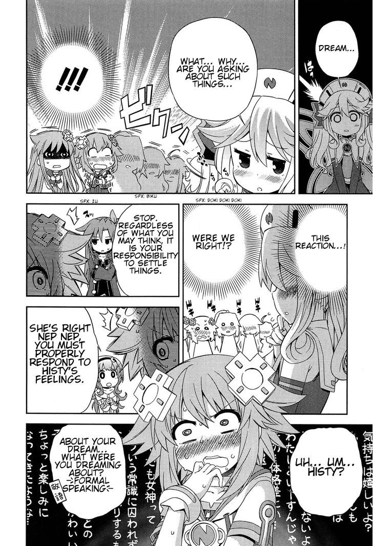 Choujigen Game Neptune: The Animation - Dengeki Comic Anthology - Vol.1 Chapter 1