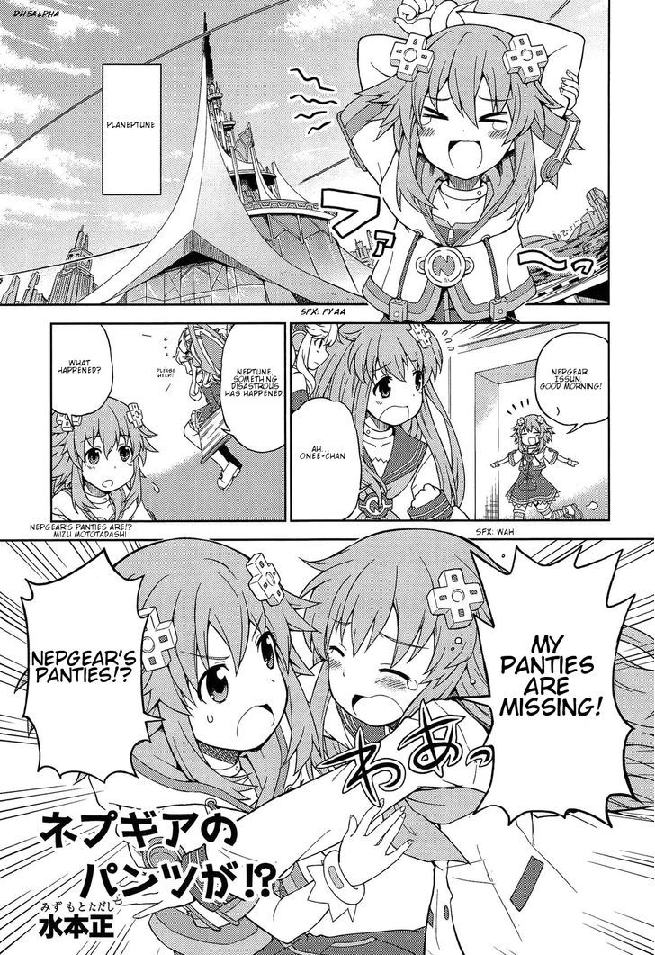 Choujigen Game Neptune: The Animation - Dengeki Comic Anthology - Vol.1 Chapter 3