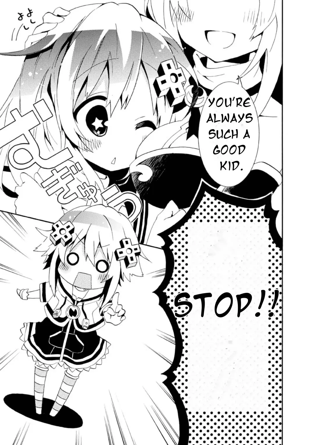 Choujigen Game Neptune: The Animation - Dengeki Comic Anthology - Vol.1 Chapter 13: Good Sisters