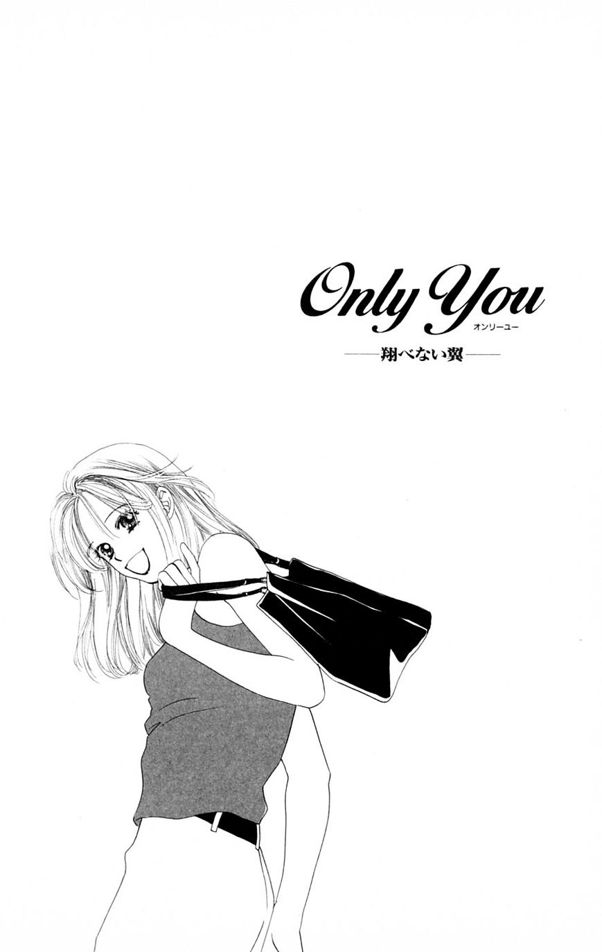 Only You - Vol.5 Chapter 19 : Only You 19