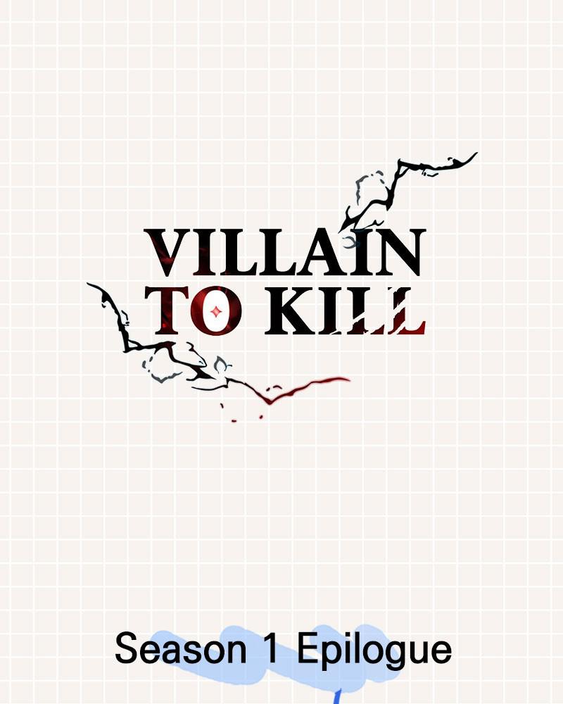 Villain To Kill - Chapter 54.5