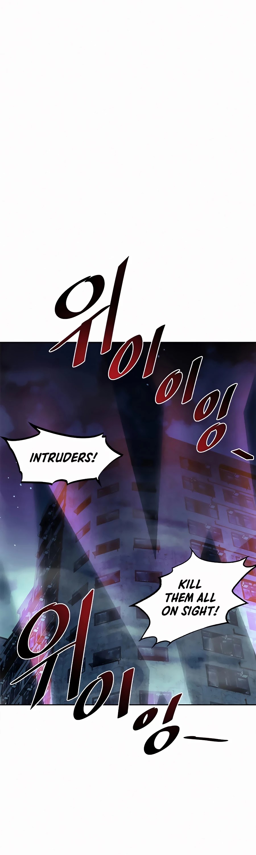 Villain To Kill - Chapter 47