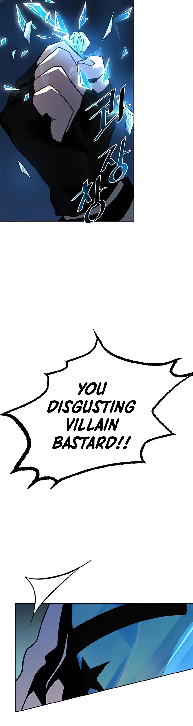 Villain To Kill - Chapter 49