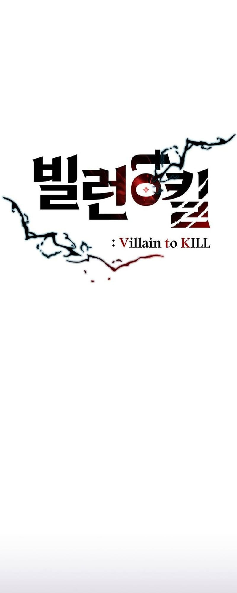 Villain To Kill - Chapter 143