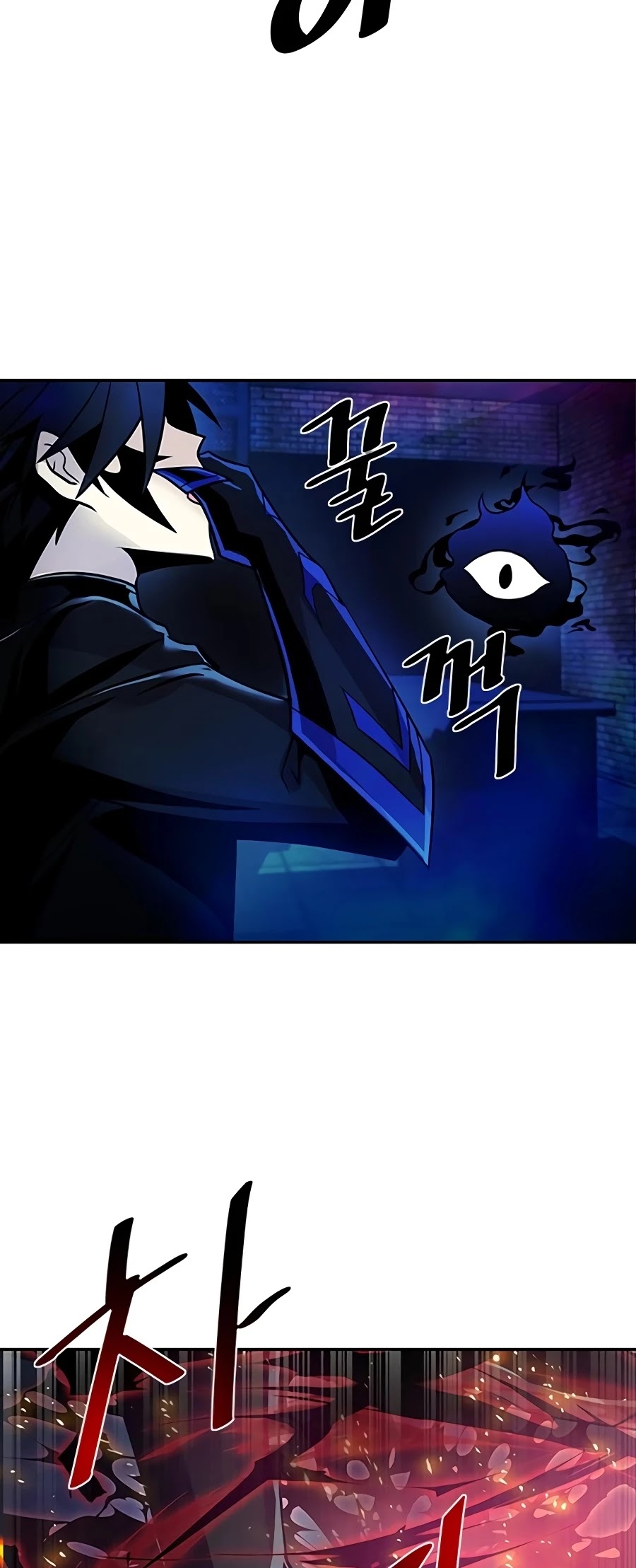 Villain To Kill - Chapter 23